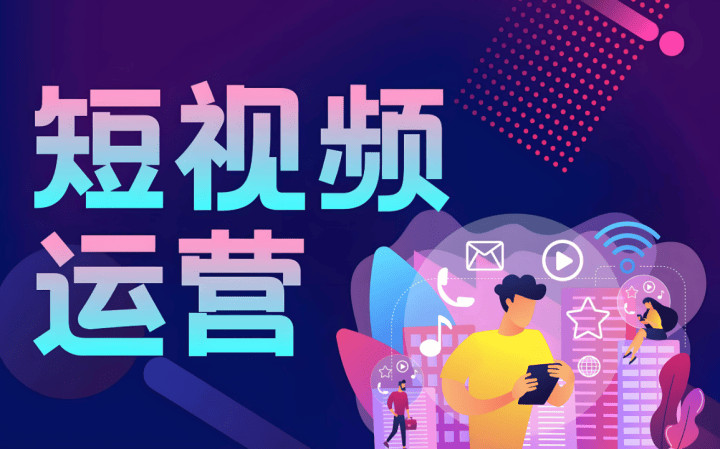 槐荫区短视频运营企业宣传片拍摄制作 - 哪里好