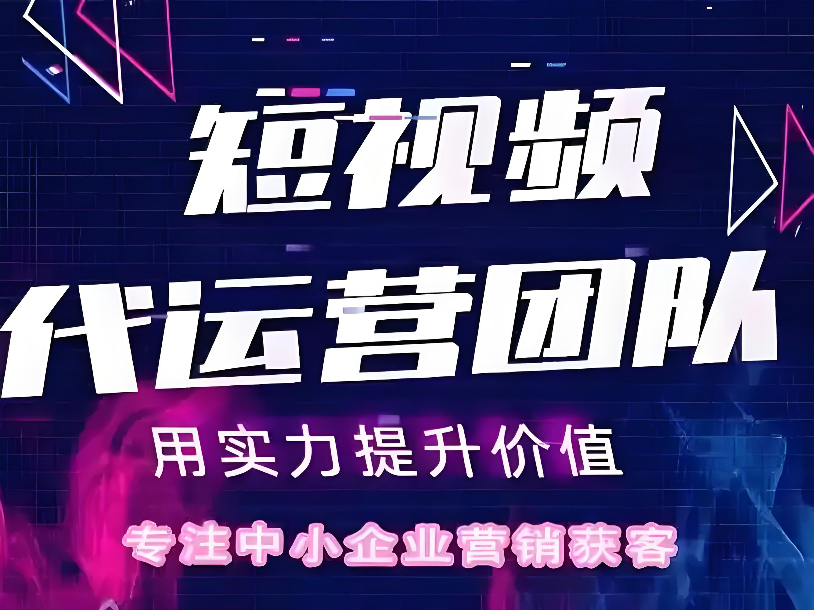 槐荫区企业宣传片拍摄制作企业宣传片定制 - 排名